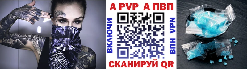 A-PVP СК КРИС Багратионовск