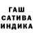 Метадон белоснежный Asiya Dahir