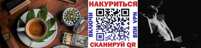 Еда ТГК марихуана  хочу наркоту  Багратионовск 