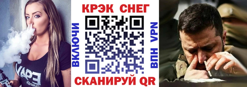 Cocaine 99% Багратионовск