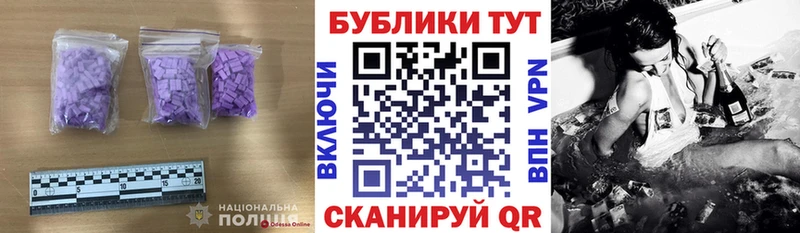 где купить   Багратионовск  ЭКСТАЗИ mix 