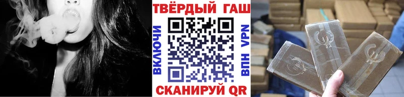 Гашиш гашик Багратионовск