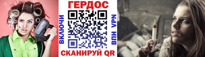 ГЕРОИН Афган  darknet Telegram  Багратионовск  цена наркотик 
