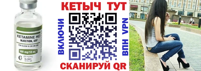 хочу наркоту  Багратионовск  КЕТАМИН ketamine 