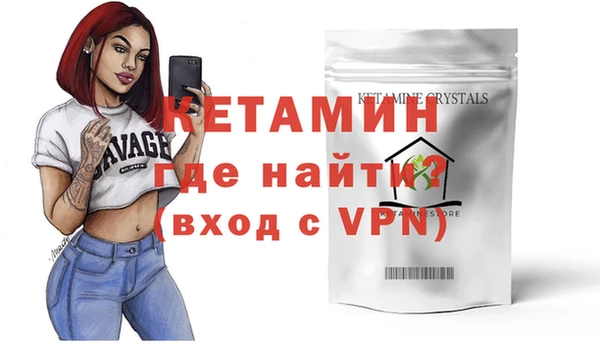 трава Аркадак
