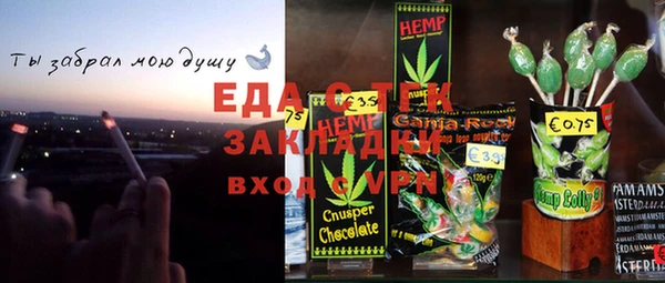 таблы Алзамай