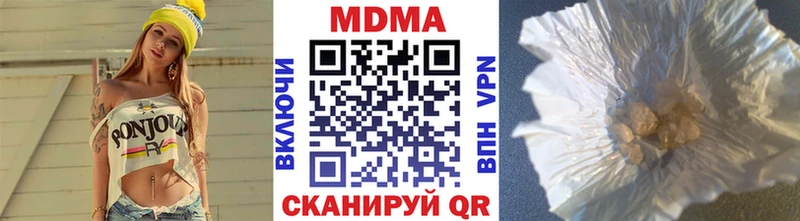 MDMA кристаллы  Багратионовск 