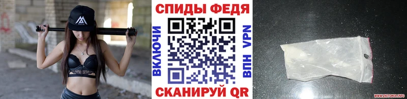 Метамфетамин витя  Багратионовск 